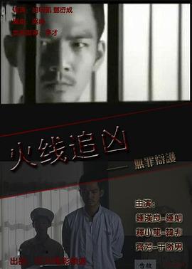 午夜撞倒热水瓶视频播放