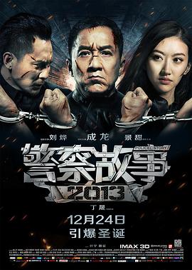 福利電影nene高清在線播放