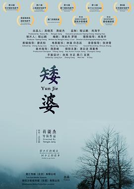 另類激情歐美日韓視頻