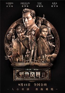 午夜小甜点动漫在线观看