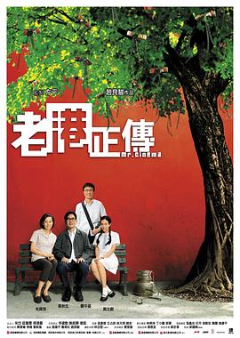 眼鏡宅男視頻