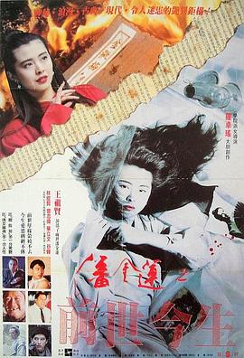 無(wú)碼榜番號(hào)