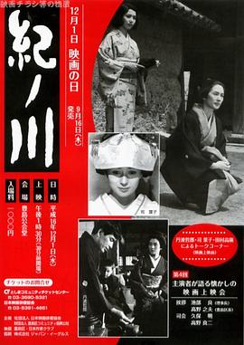 日韓第58頁(yè)