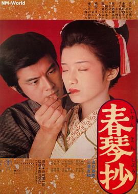 佳苗无码A