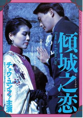 亚洲日本人在线看片