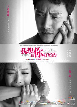 丝袜人妻被当面