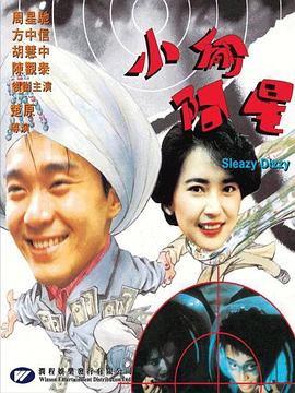 泰國(guó)搭訕北歐美女視頻在線播放
