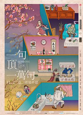 精品国产三级合集