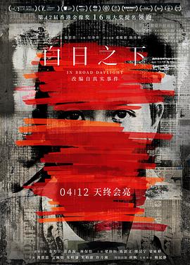 熱武青春電影在線觀看