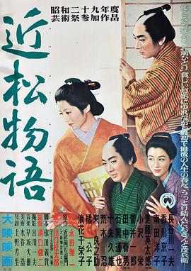 断背山无码
