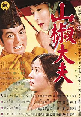 2020國(guó)產(chǎn)福利主播