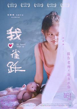 动漫你懂的种子