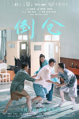 直播门无码磁力