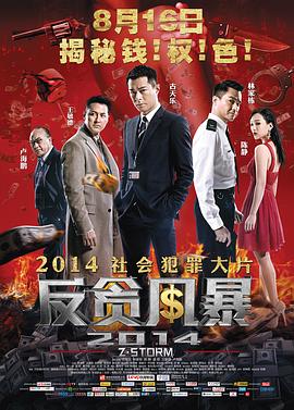 吉村卓人妻番號(hào)圖片