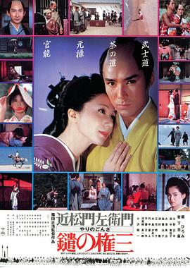肉肉无码无遮挡