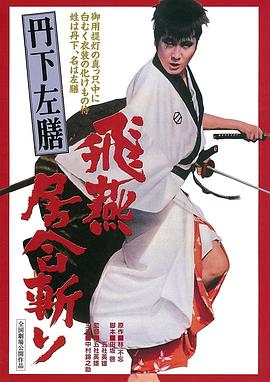 日韩变态在线看