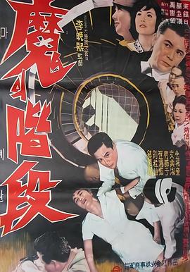 群p性奴av