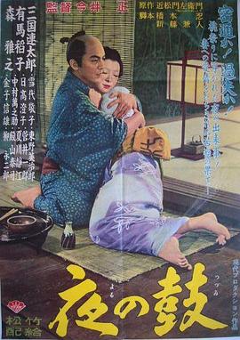 天堂丈夫外國(guó)在線觀看