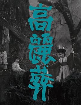 日韓歐美人妻性視頻