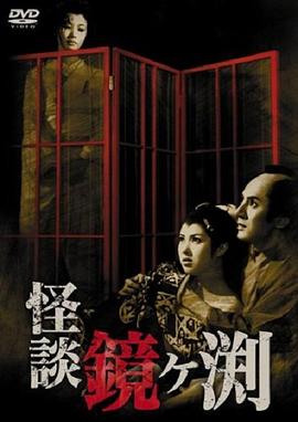 美女高潮群p