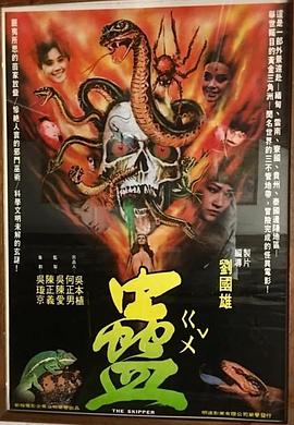好吊曰av手機(jī)在線視頻