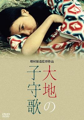 宅男收留一个小女孩视频
