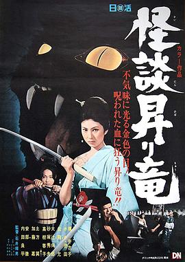 魅射成人电影日韩tv