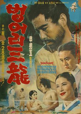 午夜三級午夜