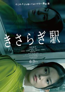 午夜視頻dq