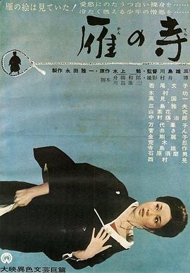 無碼男男激烈午夜