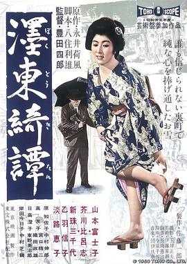 被俘虏得人妻芊芊视频