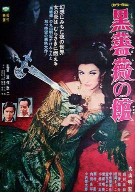 二人搶妻戲劇在線觀看