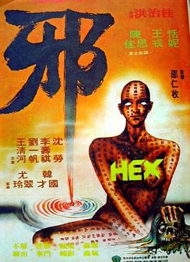 午夜貓咪影視