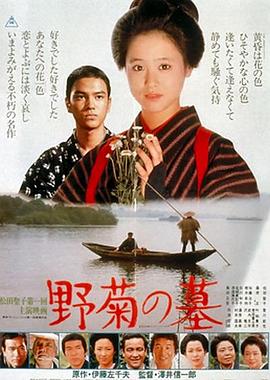 午夜浪漫爵士在线观看