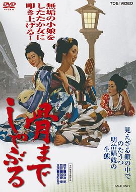 歐美巨嬰妹妹在線觀看