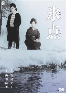 人妻與房產(chǎn)中介的番號