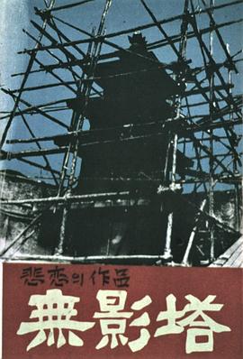 日韩人设
