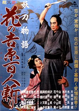 色漫无码软件下载