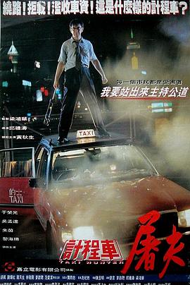 午夜38电影在线观看