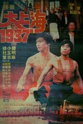王者欧美武则天在线观看