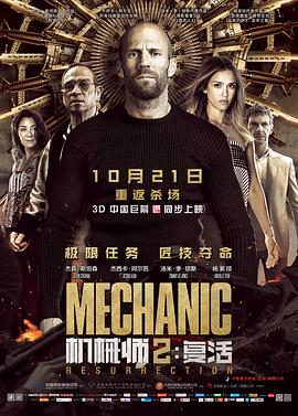 欧美遗迹探寻在线观看