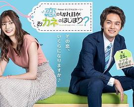 精品教育視頻在線觀看