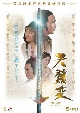 人妻av系列中文系列三里桃花