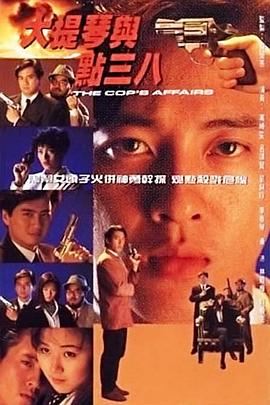 天堂土耳其電影在線觀看