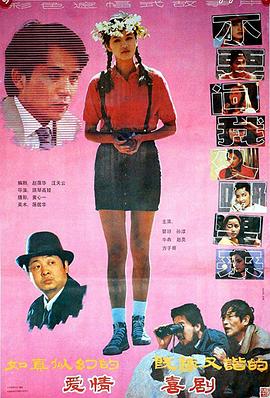 日韓歐美欲吻戲