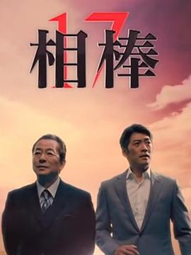 無碼光頭