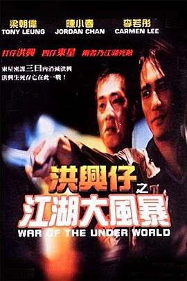 淘宝AV手机在线观看