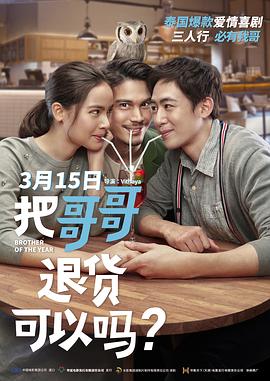 午夜蝴蝶在線播放2集