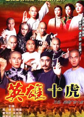 cos东京热