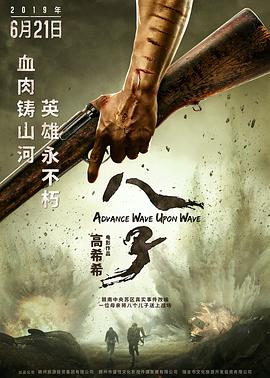 玩偶传说在线播放欧美版